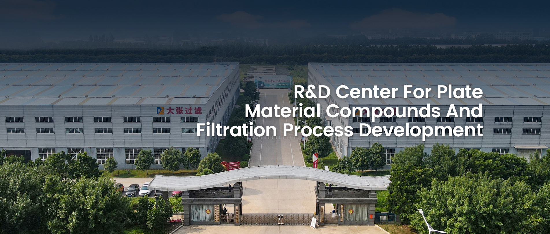 Zhengzhou Dazhang Filtration Technology Co., Ltd.